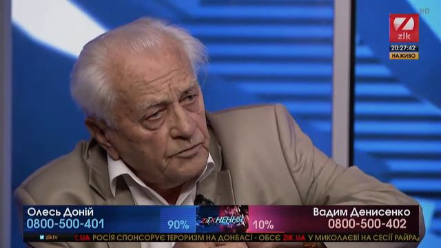 "Zіткнення" з Р.Руно: В.Денисенко vs О.Доній /за участі: Гай-Нижник, Хмара, Пирович (ZIK, 7.VII.17)