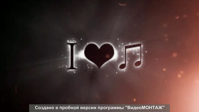 Союз-13-Это моё смотреть онлайн