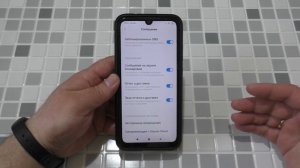 Как включить отчет о доставке смс на Xiaomi