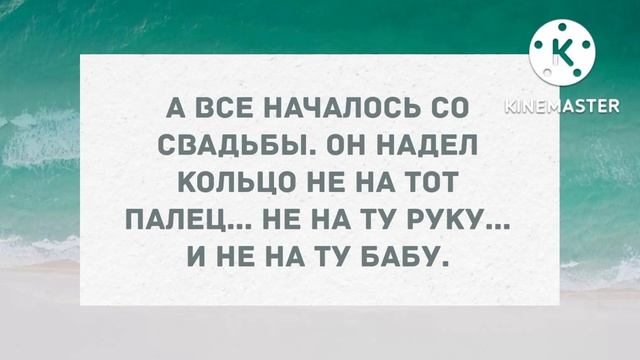 Пара лежит в постели. Подборка веселых анекдотов! Позитив! смотреть онлайн