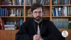Книга Екклесиаста. Глава 1. Священник Александр Сатомский. Ветхий Завет