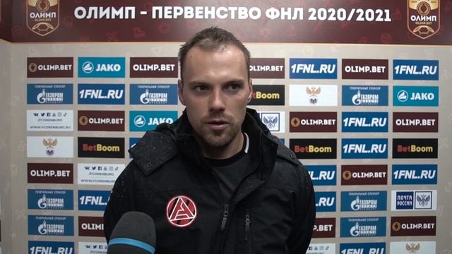 Оренбург - Акрон 0-0. Комментарий Артема Делькина