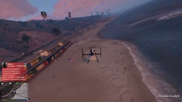 Gta 5 сальто смотреть онлайн