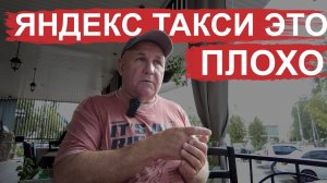 Яндекс Такси это плохо! ИксКар в Луховицах - зачем?