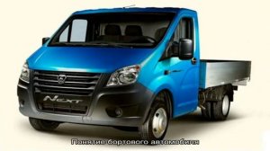 Марки грузовых автомобилей по категориям грузоподъёмности в таблице