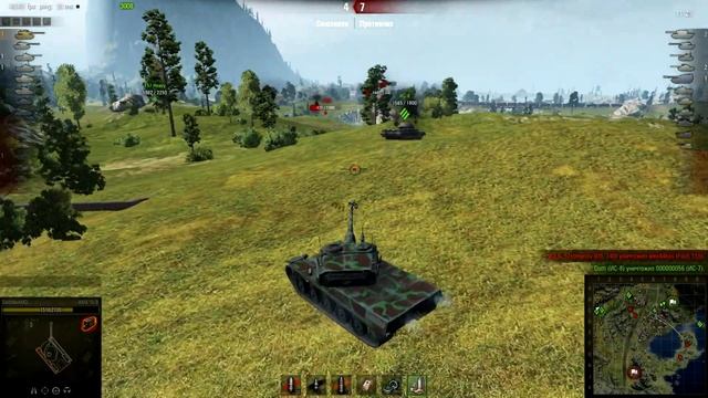 AMX 50B Easy мастер. Французский трюфель II