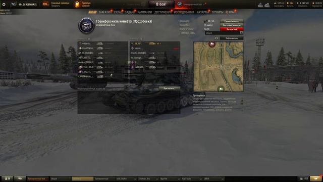 4 День смотреть онлайн