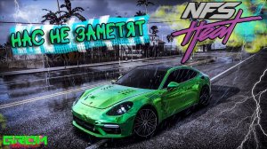 СЛЕДИМ ЗА ПРОДАЖНЫМ КОПОМ. (прохождение NFS HEAT #12)