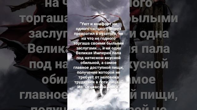 #рдрс #отцовскаякнига #жизнь #философия #саморазвитие