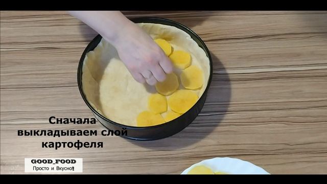 ОЧЕНЬ вкусный ПИРОГ с курицей и картофелем