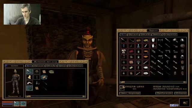 The Elder Scroll`s III: Morrowind #1 Сейда Нин и путь в Балмору