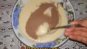 Пирог "Зебра" на молоке и растительном масле