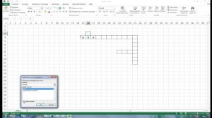 Как скопировать таблицу в excel на другой лист без изменений