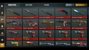 Мне подарили нож бабочку за 0.03 в обновление 0.11.0 standoff 2