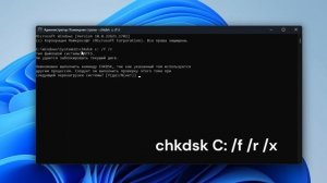 Ошибка при запуске приложения 0xc0000005 в Windows - Решение