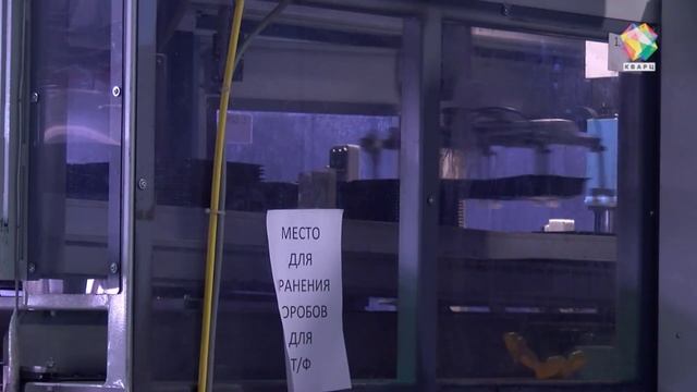 АО "Георг Полимер". Формула удобства от современных предприятий Подольска. смотреть онлайн