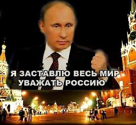 НЕ ТРОГАЙТЕ РОССИЮ ГОСПОДА !... смотреть онлайн