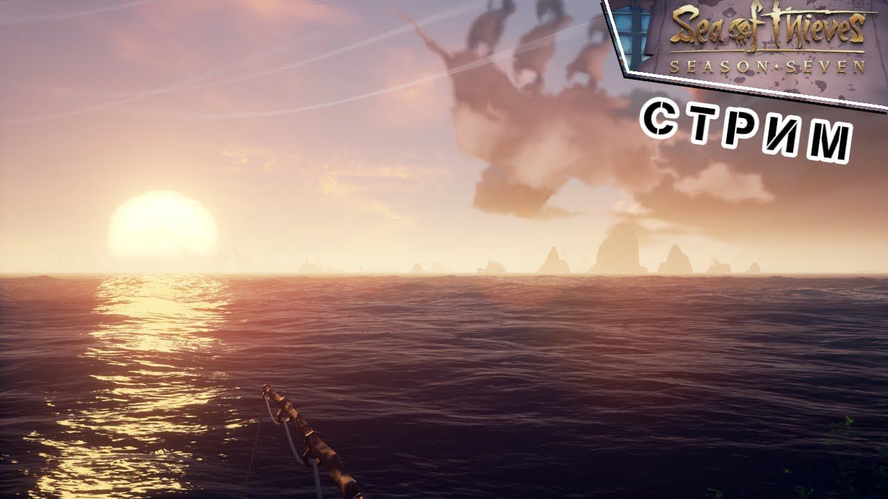 Капитаны проклятых | Sea of Thieves