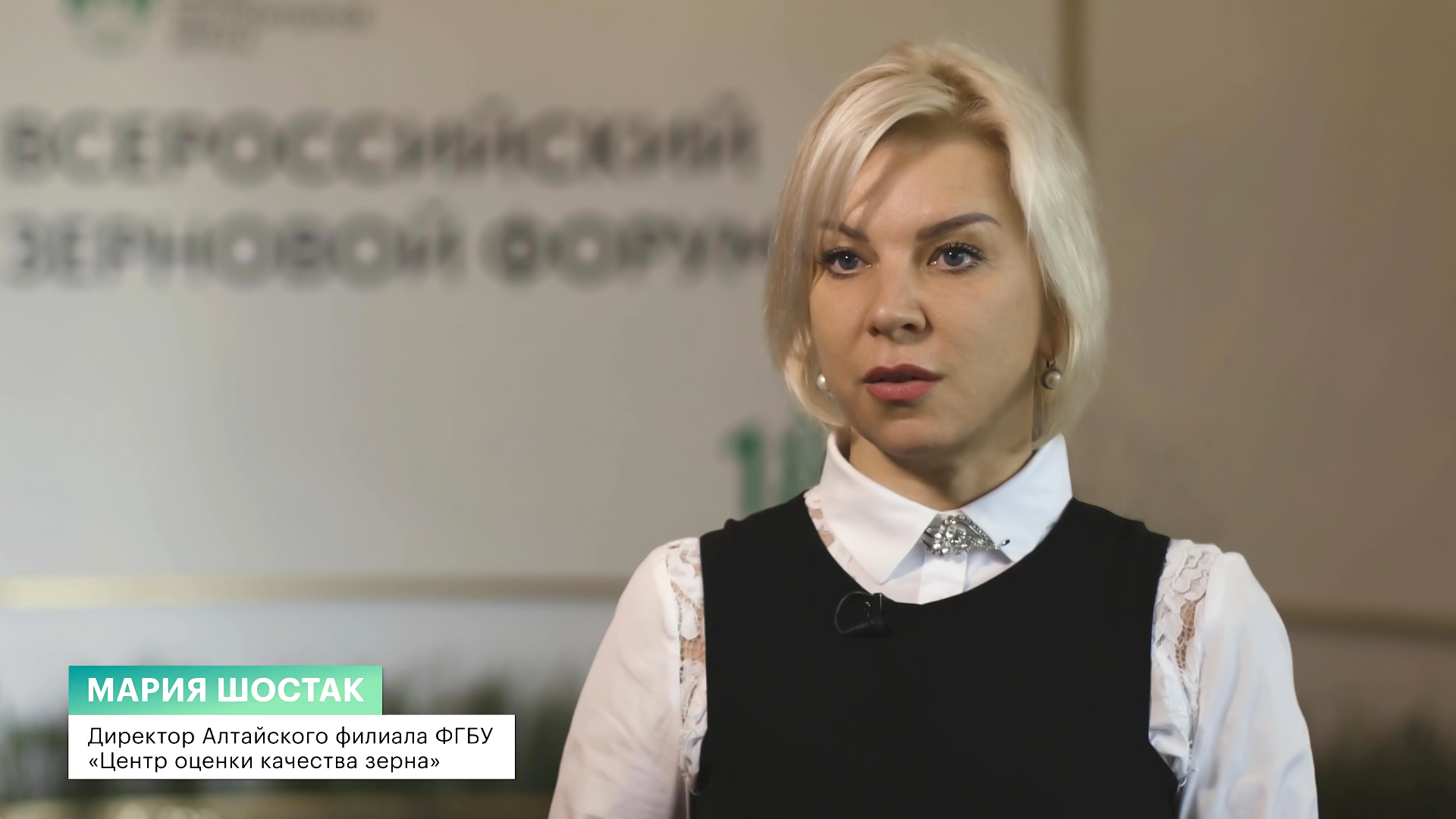 Контроль качества и сертификация зерна