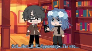 ♧13 карт.♧ ~Зонтик  наконец-то отомстил Куромаку...~