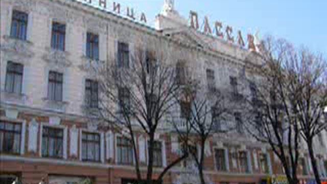 Михаил Гулько Гостиница смотреть онлайн