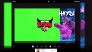 КАК СДЕЛАТЬ ОВЕРЛЕЙ в СТИЛЕ БРАВЛ СТАРС | РАМКА для ЗАПИСИ на ( IOS / android )