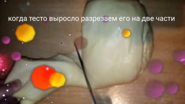 Как приготовить лёгкий пирог смотреть онлайн