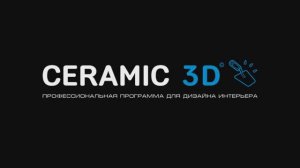 Интерактивная платформа обучения от Ceramic 3D. Как с ней работать?