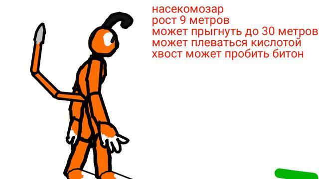 насекомозавр монстр моей вселенной смотреть онлайн