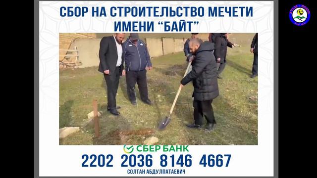 Новая мечеть в Ленинкенте!!!