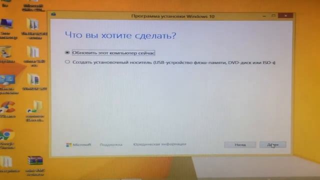 Обновление Windows8 до Windows10 в 2021 году смотреть онлайн