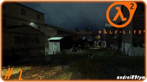 Half-Life 2 Прохождение 2 (6.11.2023)