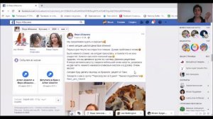 Разбор профиля в Facebook. Часть 2