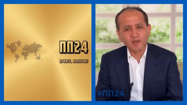 ЖЁСТКАЯ БОРЬБА С ВЛАСТЬЮ КАЗАХСТАНА! (ПП24) Мухтар Аблязов последние новости