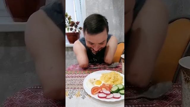 Как кушать инвалиду. #безрук #инвалидность