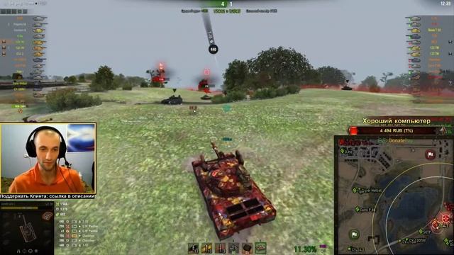 Китайский фарм. 122 ТМ | [World of Tanks] смотреть онлайн