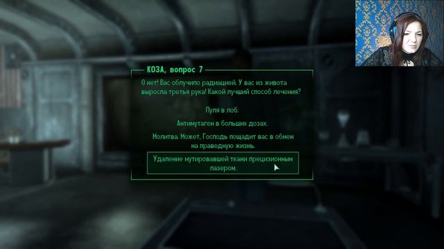 Fallout 3 первый опыт первая игра [#1] смотреть онлайн