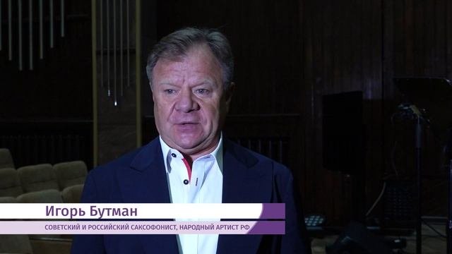 Читинцы нарисовали картину для оркестра из Москвы