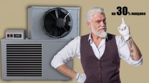 Сплит-системы для холодильной камеры Аляска