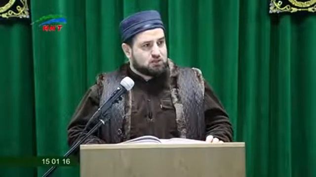 Поминание Всевышнего Аллаха