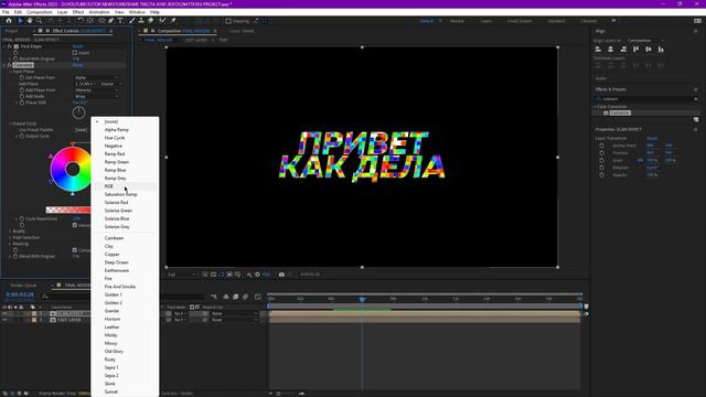КРАСИВОЕ ПОЯВЛЕНИЕ ЛОГО В AFTER EFFECTS | ОБУЧАЮЩИЙ УРОК | TUTORIAL 2023 смотреть онлайн