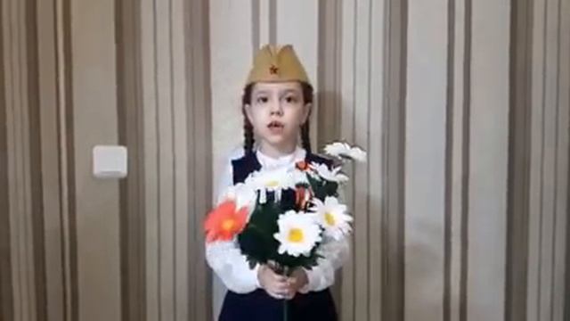 "Красная ромашка" смотреть онлайн