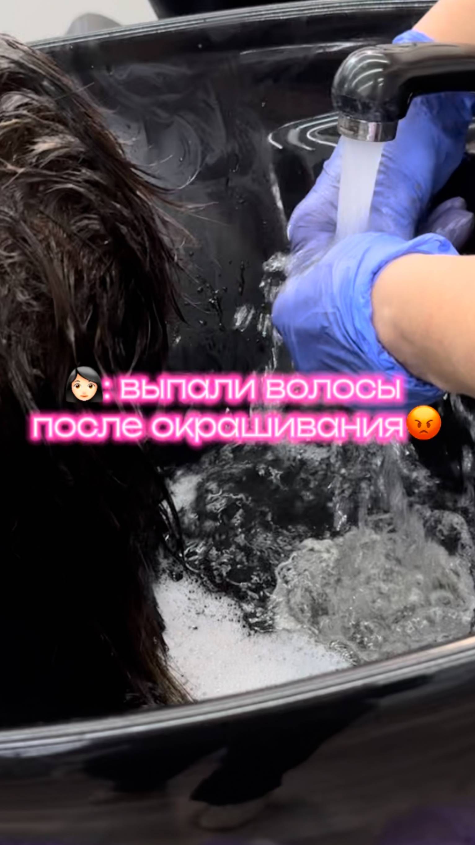 ВЫПАЛИ ВОЛОСЫ ПОСЛЕ ОКРАШИВАНИЯ #hairdye #колористобучение #парикмахеробучение #колористкурсы