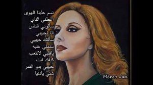 فيروز اشهر اغاني