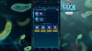 Поздний Юрский период Анхизавр, Компсогнат, Дриозавр Life on Earth неработающая эволюция