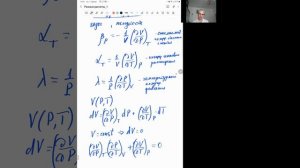 Гидродинамика Л1.  Основные свойства жидкостей и газов