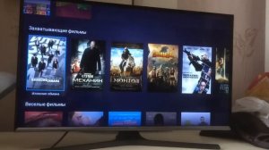 Как смотреть фильмы на smart tv абсолютно бесплатно через интернет онлайн