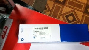 Цилиндр сцепления Chevrolet Cruze 55561915