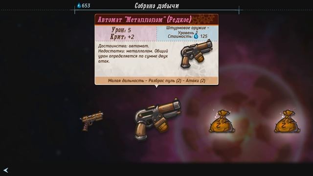 SteamWorld Heist - Обзор игр | Космический вестерн смотреть онлайн