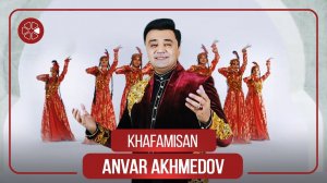 Анвар Ахмедов - Хафамисан / Anvar Akhmedov - Khafamisan (2021)